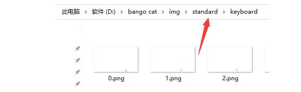 Bongo cat怎么自定义键盘 Bongo cat自定义键盘按键教程