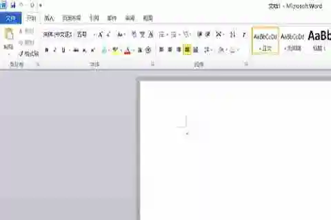 word改写模式怎么取消 word改写模式取消方法