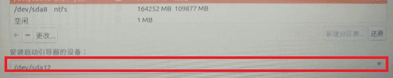 Win10 +Ubuntu 18.04双系统安装详细教程