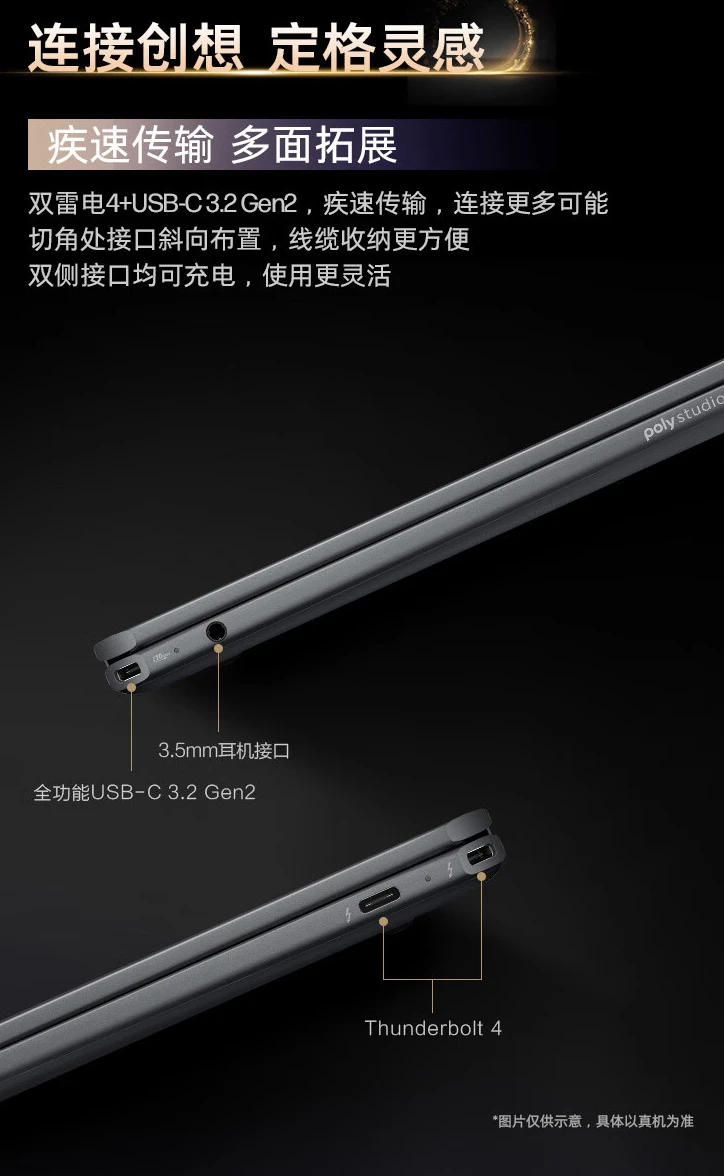 惠普星 Book Ultra 14 英寸翻转本开售：酷睿 Ultra 7 258V + 32G + 1T 售 11999 元