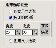 iSee图片专家是什么 isee图片专家怎么抠图 