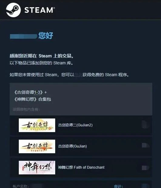 Steam被盗了邮箱被改了怎么办 steam账号被盗邮箱被改解决方法