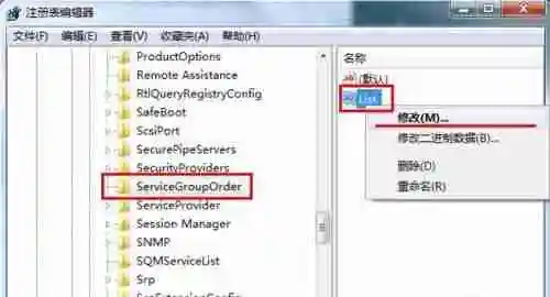 win7怎么更改启动顺序 win7启动顺序更改教程
