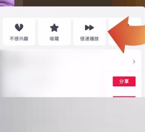 抖音短怎么调整速度 慢速播放方法介绍
