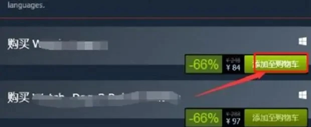 Steam提示您的账户不符合添加好友的要求怎么解决 