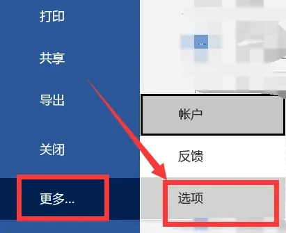 ofd文件打开是乱码怎么处理 ofd文件打开乱码的解决方法