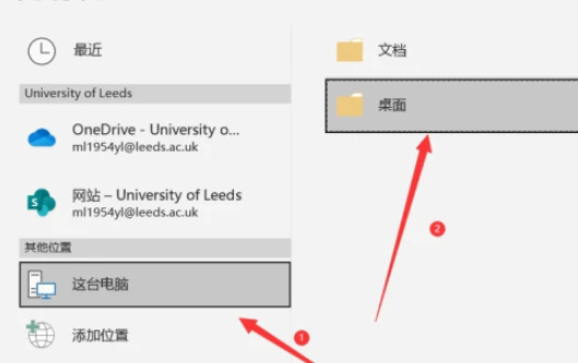 Excel表格保存时怎么添加密码 Excel设置密码步骤介绍