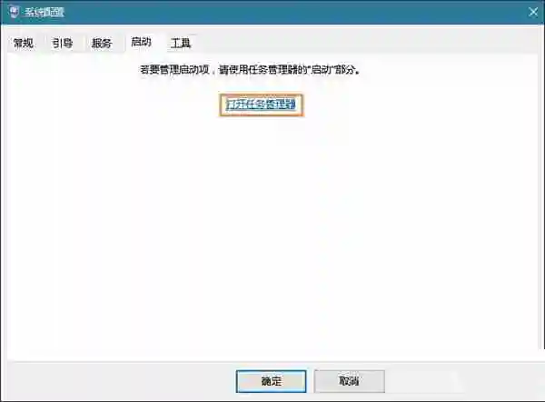 Win10重启该内存不能为read怎么办