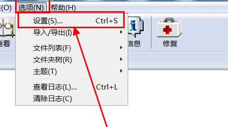 winrar右键菜单没有了怎么办 winrar右键菜单显示方法