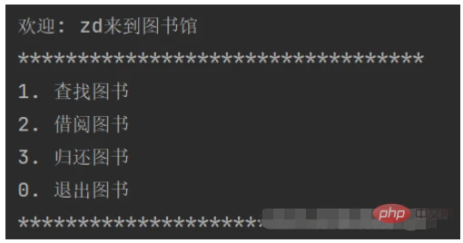 怎么用Java代码实现图书管理系统