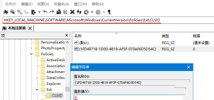 怎么阻止ie浏览器跳转到edge 彻底阻止IE浏览器跳转Edge的方法