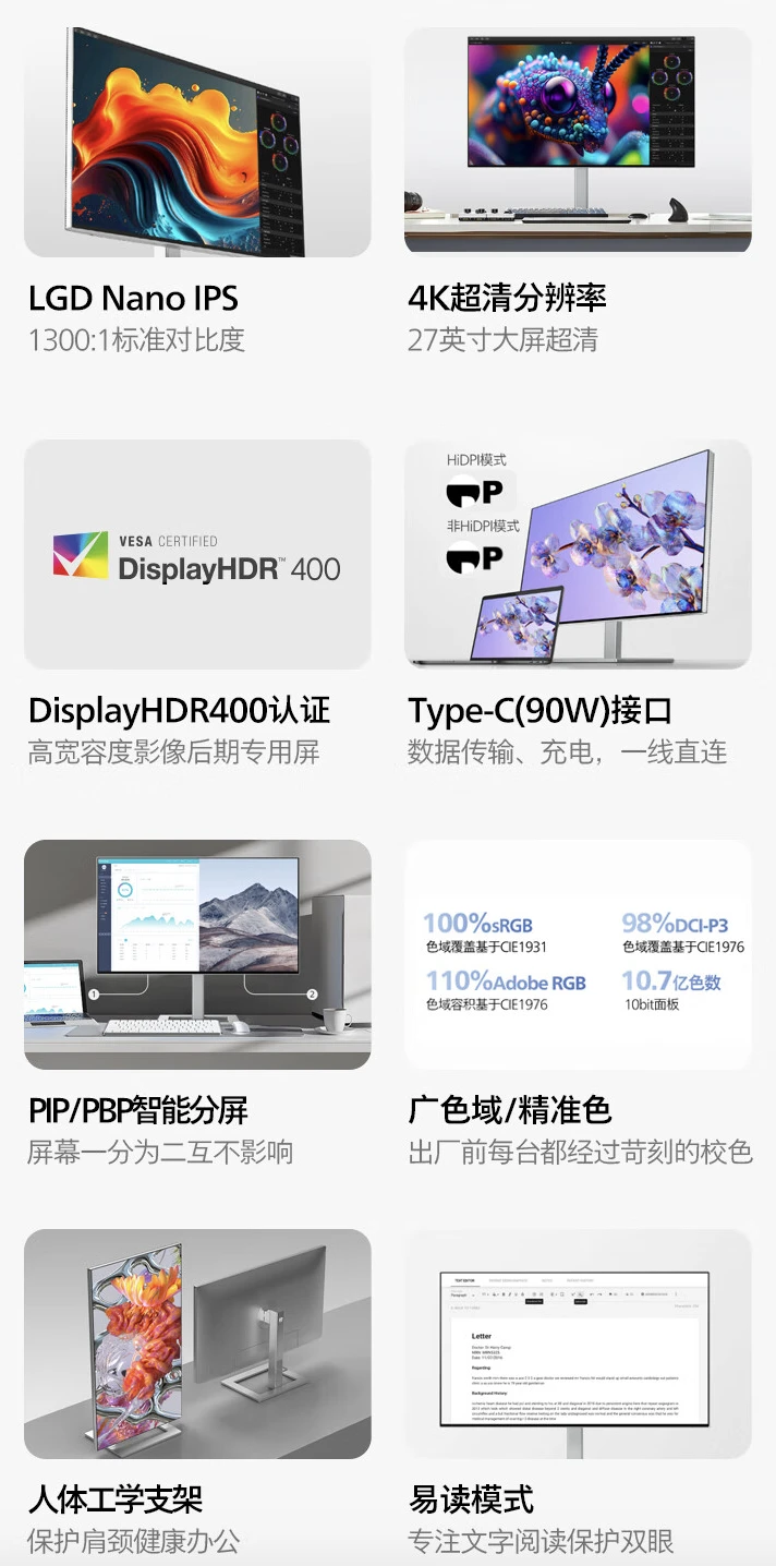 飞利浦“27E2F7900”27 英寸显示器上架开售:4K 60Hz + 90W PD USB-C,2499 元