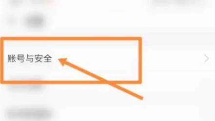 潇湘高考怎么改手机号码 潇湘高考改手机号码绑定教程