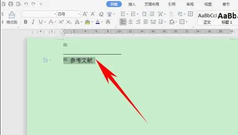 Word尾注怎么变成参考文献 Word尾注调整为参考文献方法