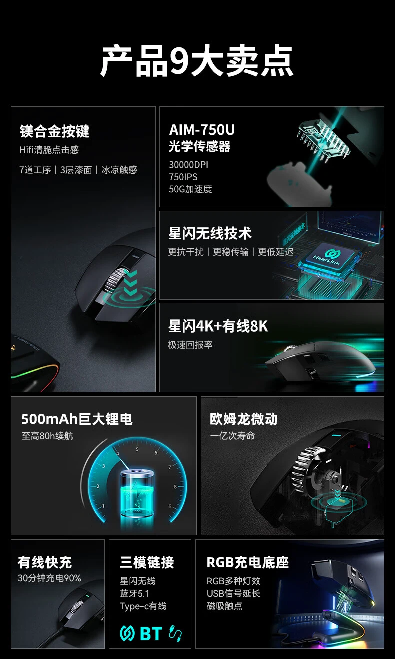 达尔优 A980 Pro 电擎版鼠标上市：星闪连接、配 RGB 磁吸充电底座，首发 349 元