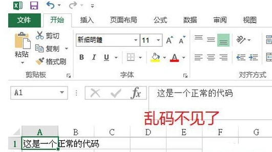 excel打开是乱码怎么办 excel打开是乱码怎么恢复方法