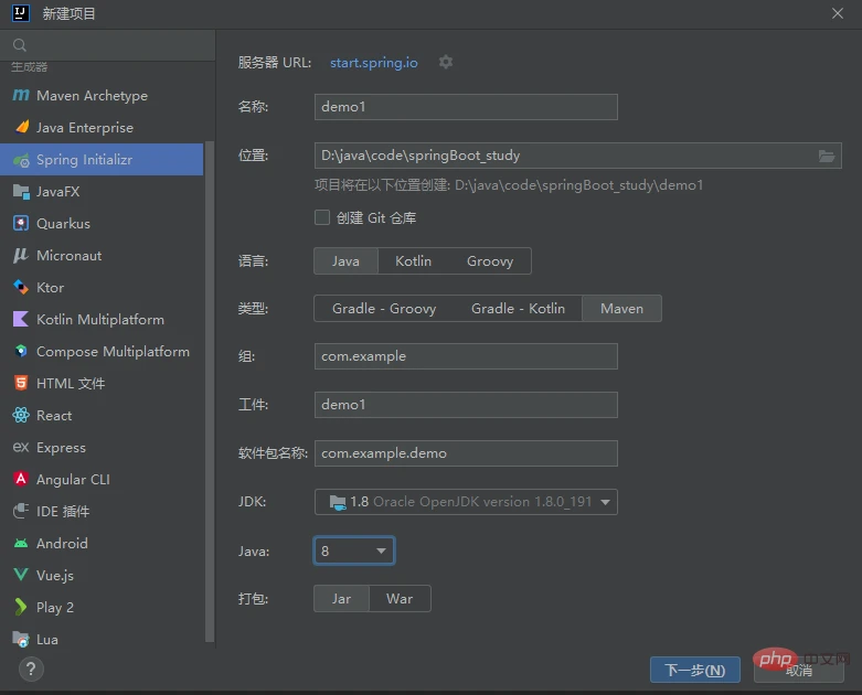 springboot项目出现”java: 错误: 无效的源发行版:17“问题怎么解决