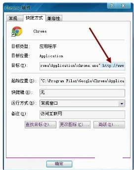 谷歌浏览器怎么删除hao123 谷歌浏览器hao123删除方法