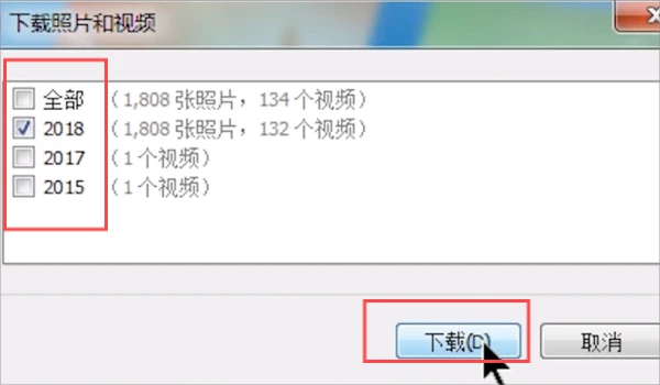 icloud是什么 怎么从iCloud批量下载照片到本地电脑 