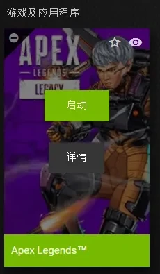 nvidia显卡玩游戏怎么设置 nvidia显卡怎么设置玩游戏更流畅 