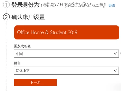 新电脑office激活有时间限制吗 怎么查看office激活到期时间