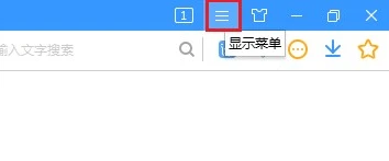 搜狗浏览器新网页会覆盖旧网页怎么办