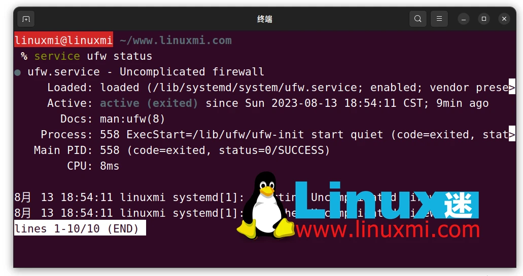 Linux 中的 service 与 systemctl 有何区别?