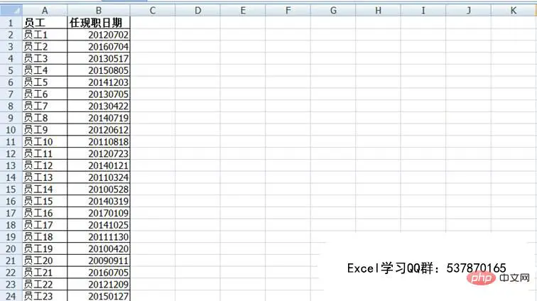 实用Excel技巧分享：13种日期输入法，你会几个！