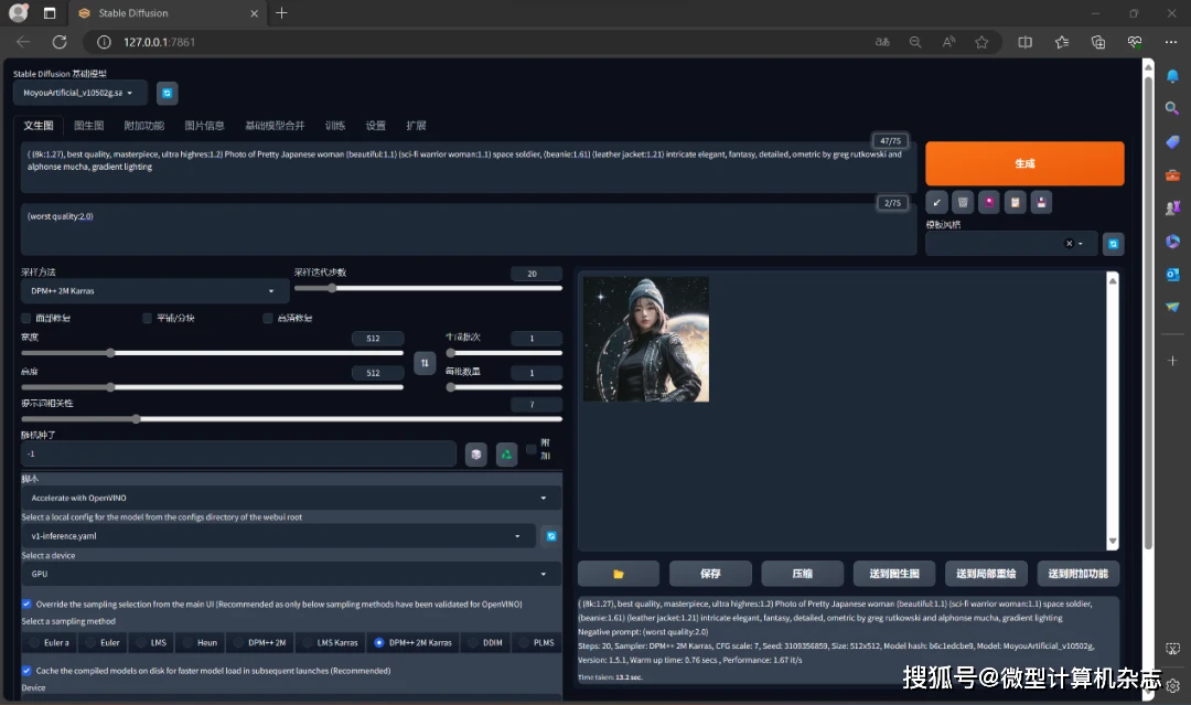 华硕灵耀14 2024体验:首发酷睿Ultra的AI超轻薄本