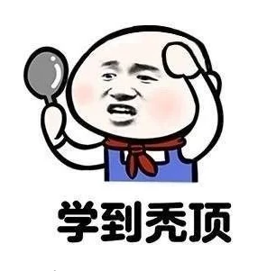 学STM32需要学会哪些才建议去学Linux?
