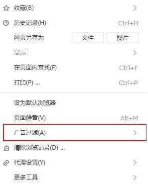搜狗高速浏览器怎么开启被拦截弹出窗口_搜狗高速浏览器开启被拦截弹出窗口的方法