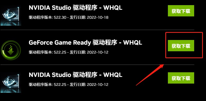 Geforcegame无法继续安装怎么办 geforce驱动程序无法继续安装解决方法