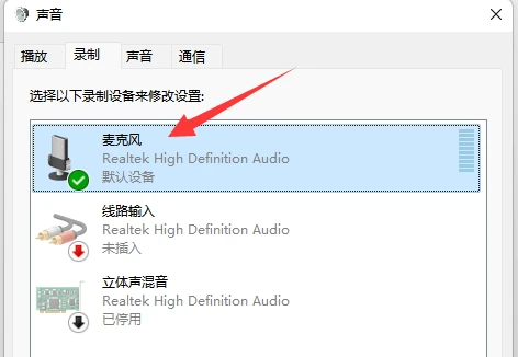 腾讯会议有回音怎么解决 腾讯会议有回音解决方法