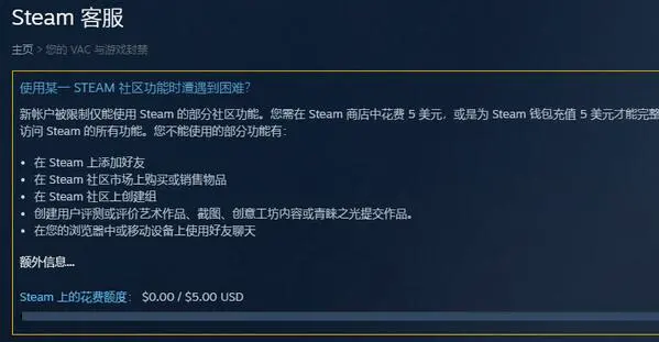 steam提示在连接至steam服务器时发生一个错误怎么解决