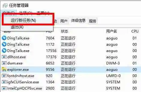 WeGame图标不显示怎么办 WeGame图标变成白纸解决方法