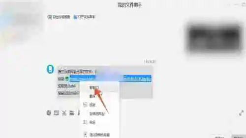 百度网盘电脑版怎么打开别人分享的链接