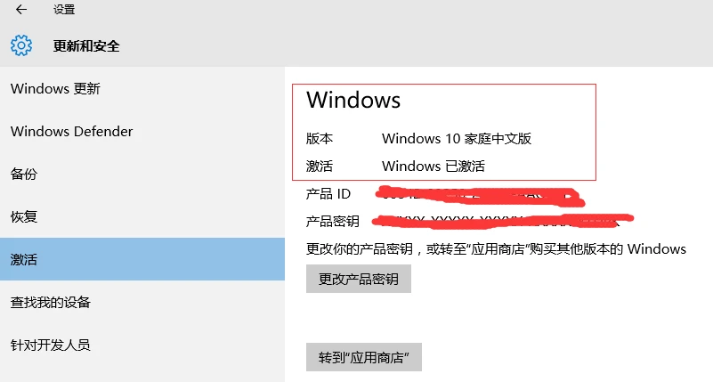 怎么激活预装的office 新电脑office怎么激活