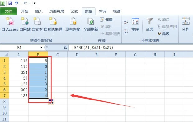 excel中rank函数怎么用 excel中rank函数的使用教程