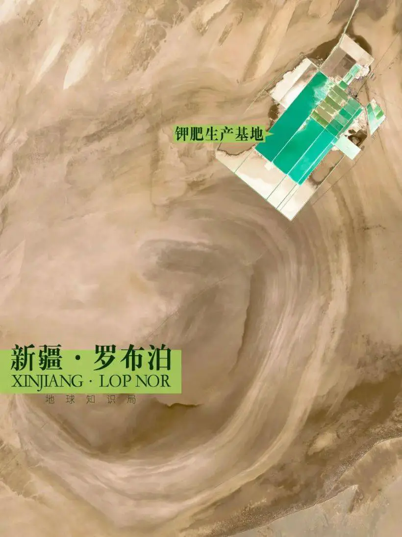 中国缺钾有多严峻？真相令人揪心！