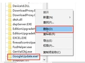 谷歌浏览器出现0xa0430721错误码怎么办 解决谷歌0xa0430721错误码方法