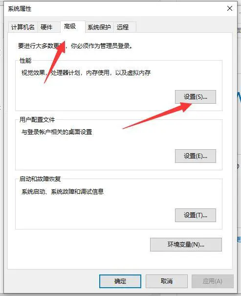 win10怎么优化开机速度