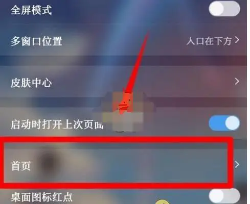 qq浏览器怎么设置自动播放视频_qq浏览器中设置自动播放视频的方法介绍