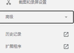 谷歌浏览器怎么设置中文 谷歌浏览器中文语言设置方法