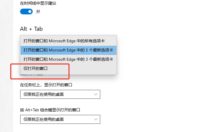 怎么把edge浏览器的多个窗口改为独立显示 教你两种方法