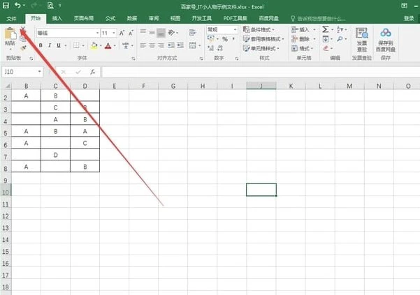 Excel不能新建工作表怎么办 Excle新建工作表选择不见解决方法
