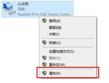 Edge浏览器dns出错怎么办 Edge浏览器dns出错的解决方法