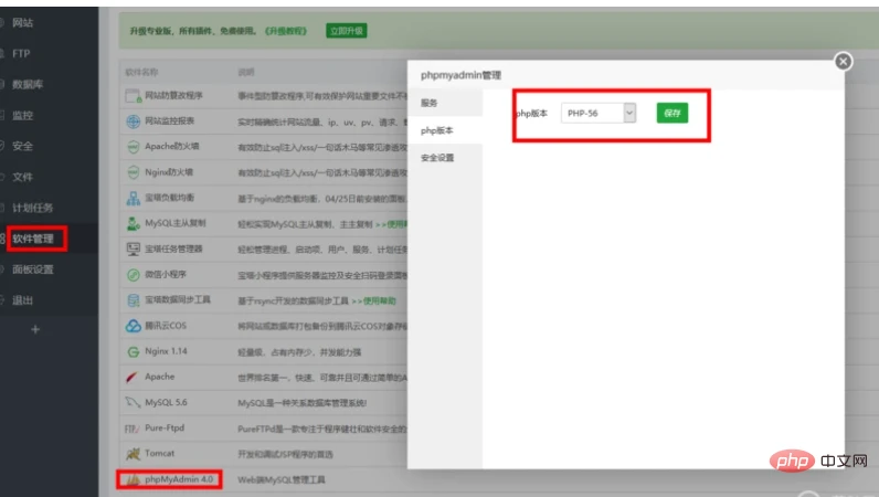 企业微信截图_15922874877240.png