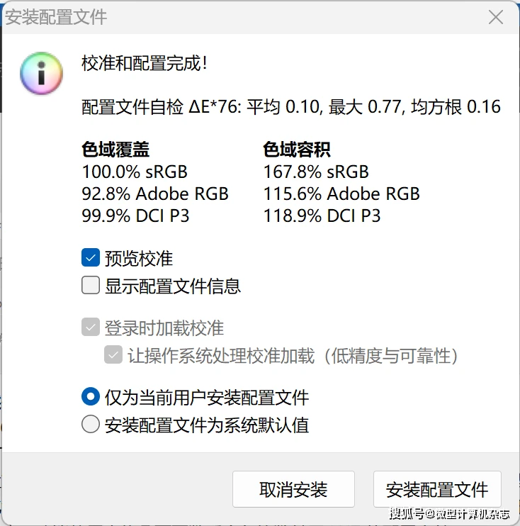 华硕灵耀14 2024体验:首发酷睿Ultra的AI超轻薄本