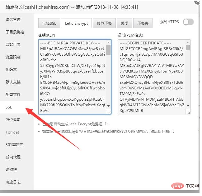企业微信截图_15940125541621.png