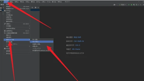 PyCharm怎么导出配置文件 PyCharm导出配置文件的方法